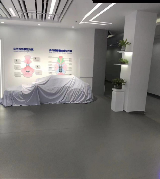 熱烈慶祝九洲盛世與煙臺睿創(chuàng)微納成功合作科技展廳項目(圖2)