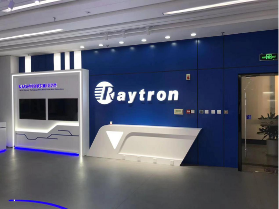 熱烈慶祝九洲盛世與煙臺睿創(chuàng)微納成功合作科技展廳項目(圖3)