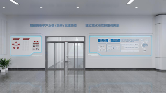 華彩聚焦，九洲盛世再添巨作！青島微電子創(chuàng)新中心展廳設計賞析！(圖2)