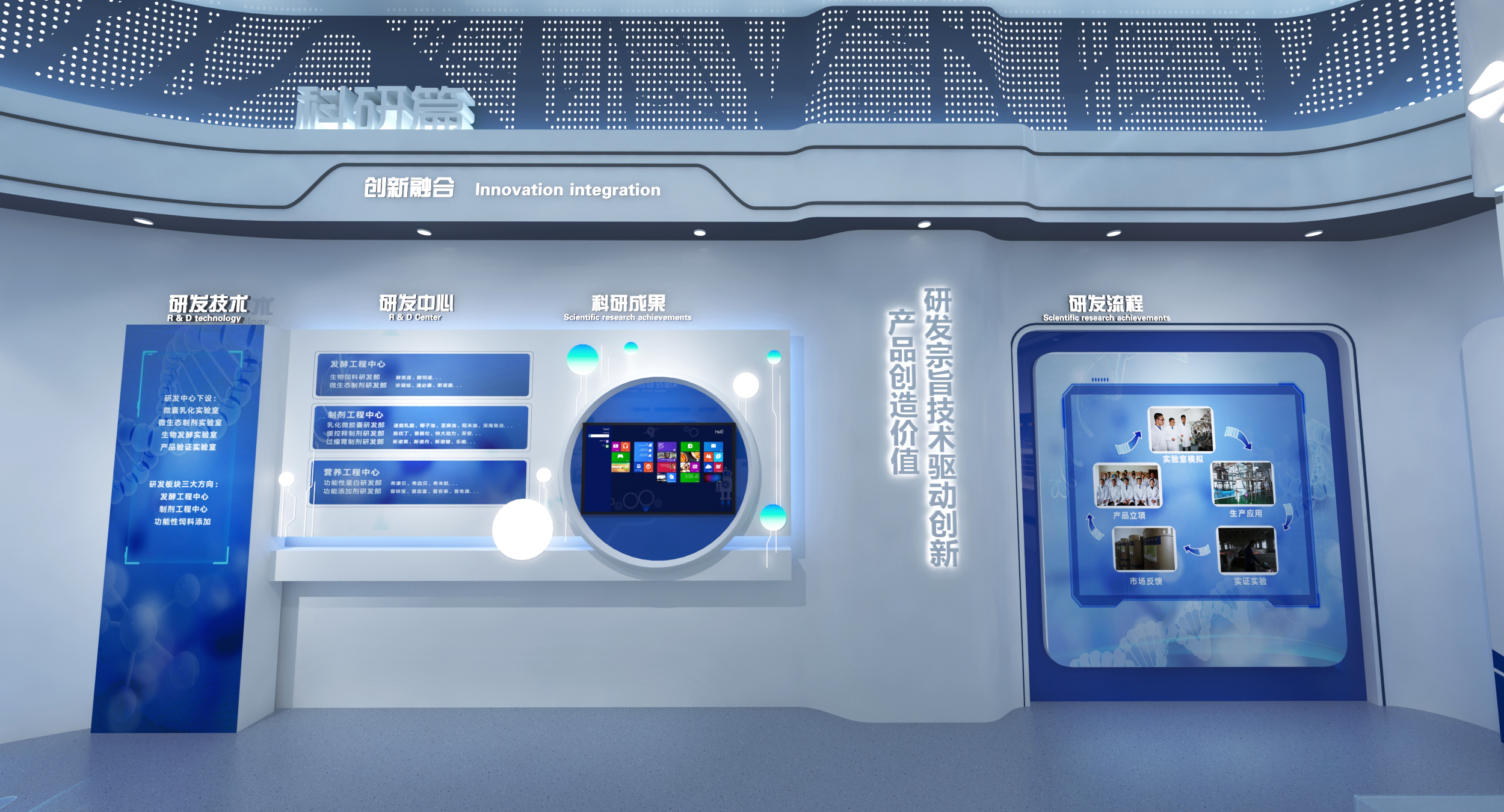 企業(yè)展廳設(shè)計(jì)