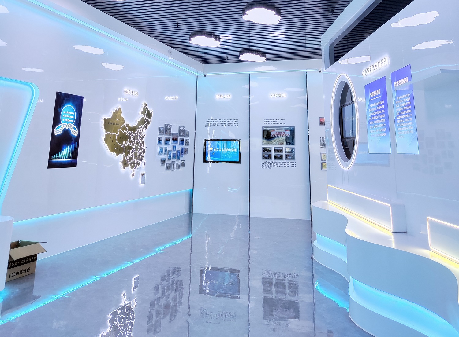 山東金太陽教育集團(tuán)展廳交付現(xiàn)場(圖4)