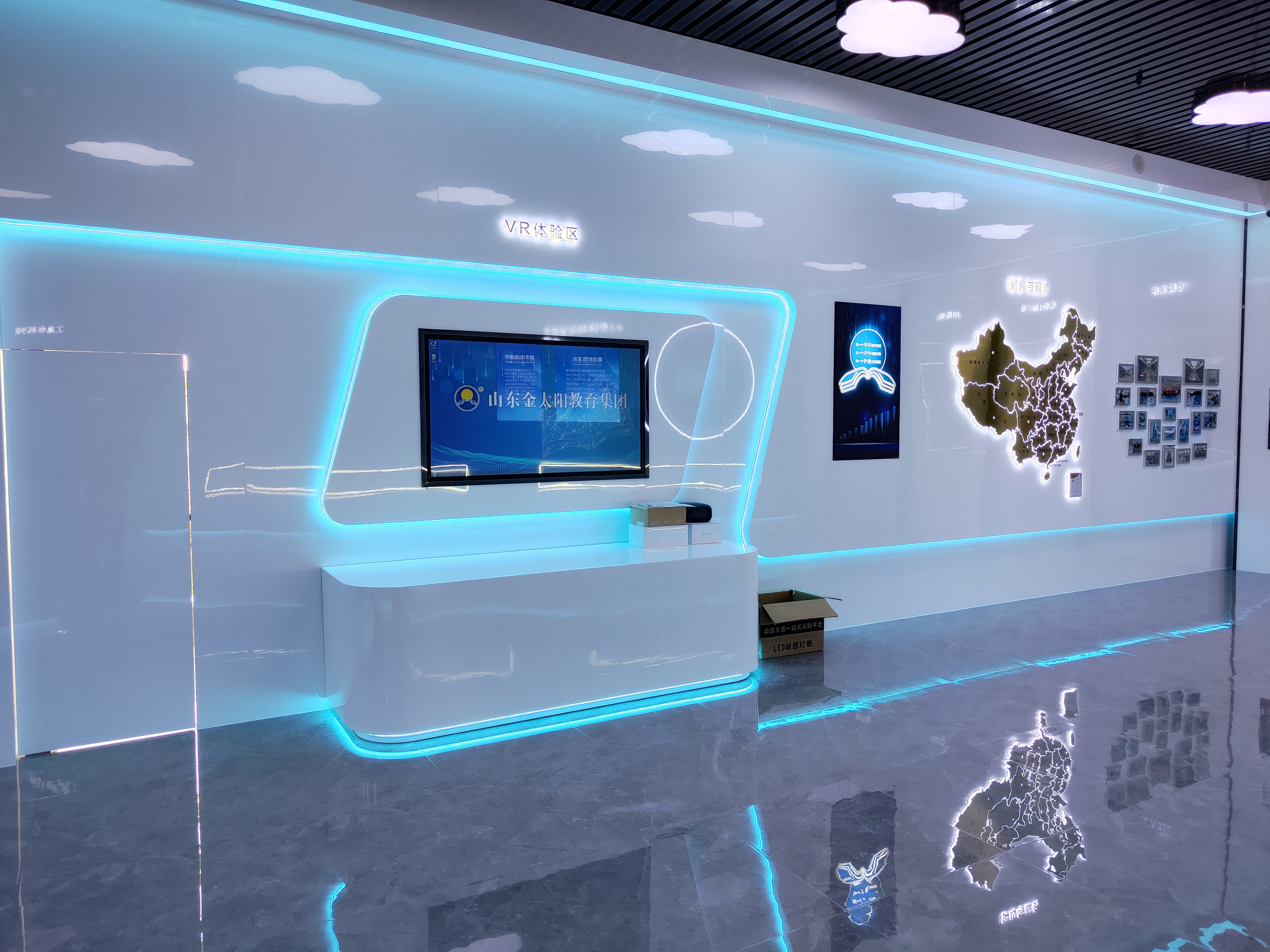 山東金太陽教育集團(tuán)展廳交付現(xiàn)場(圖5)