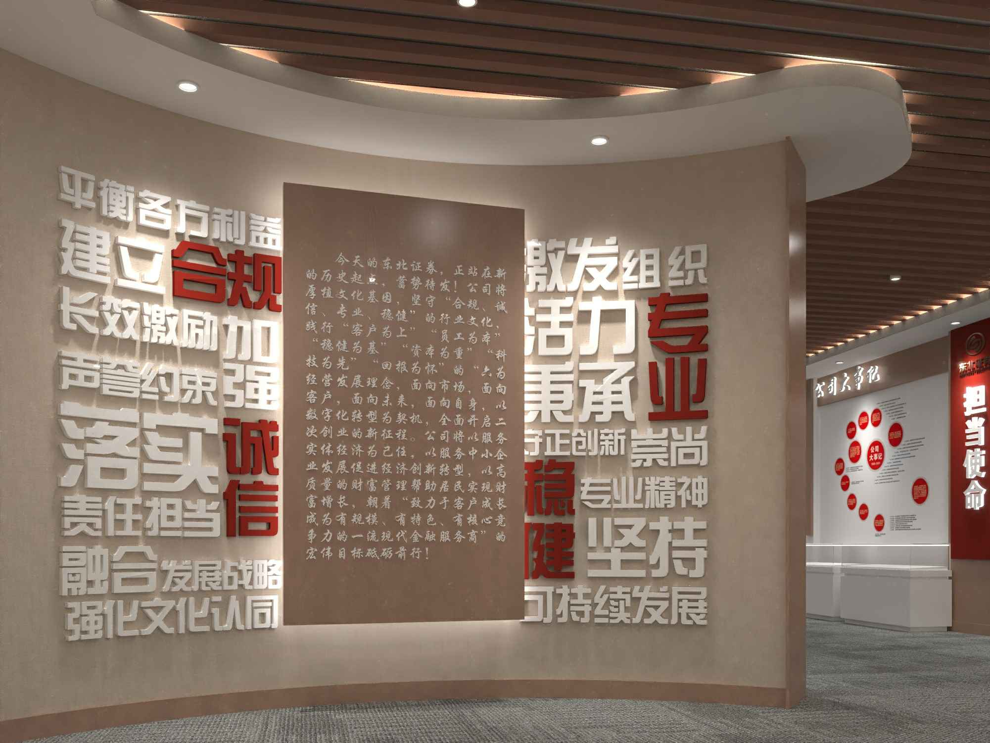 商業(yè)類型展廳設(shè)計的主題設(shè)想都有哪些思路?(圖5)